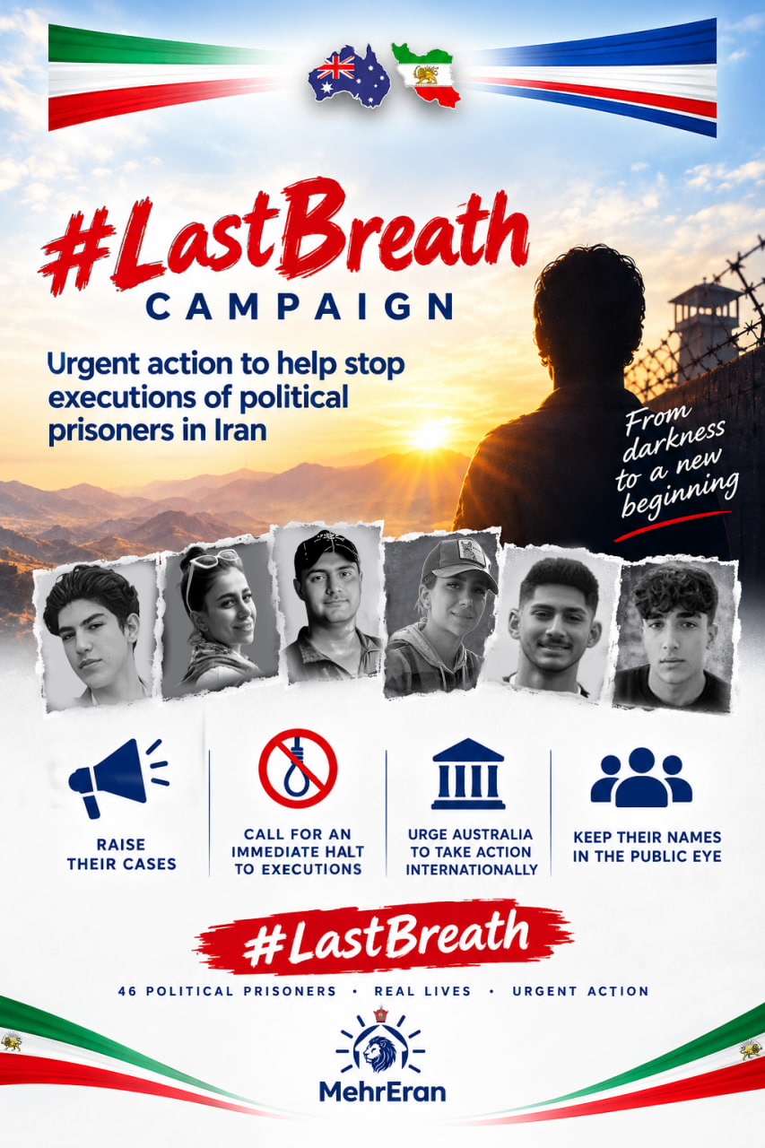 The Last Breath Campaign calling for urgent action to stop executions of political prisoners in Iran