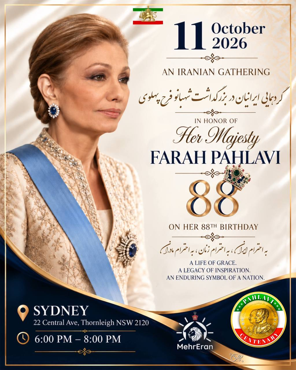 Event October 11, 2026