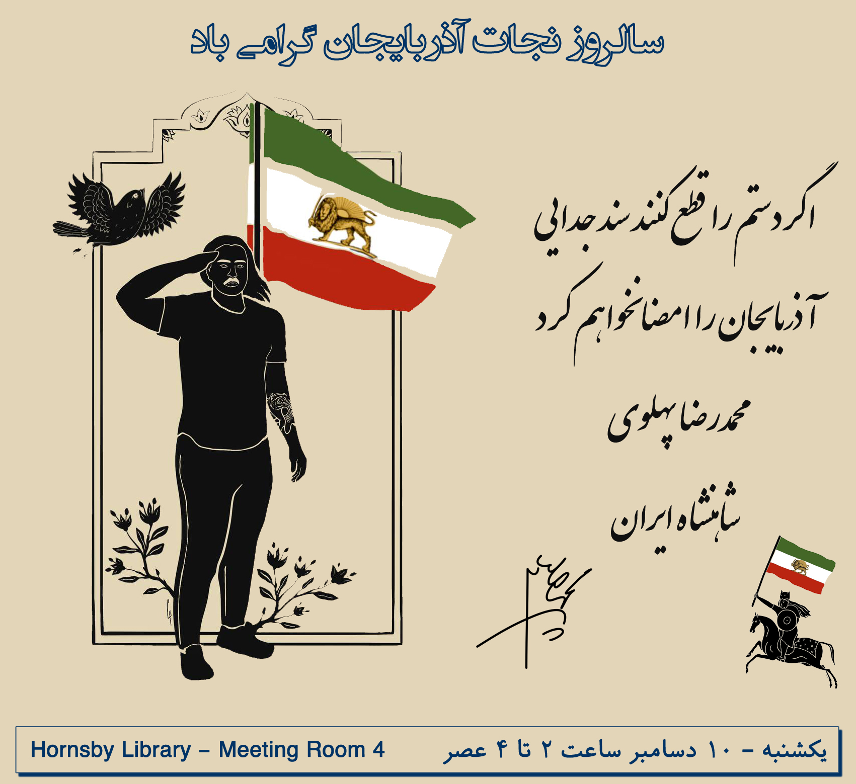 Azarbaijan Seminar December 2023