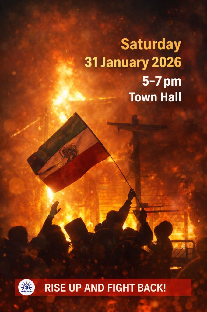 Event January 31